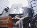 四川有哪些经典必去景点？ (1)